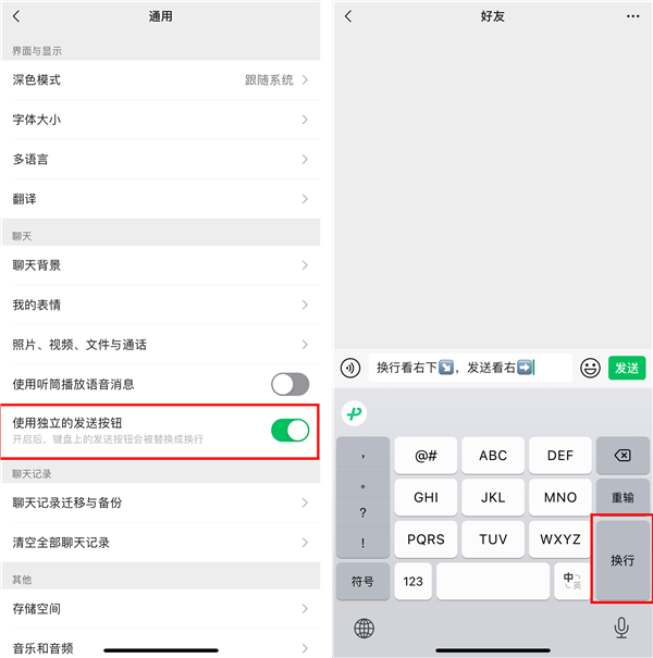 微信宣布上线表情搜索、定闹钟等实用功能