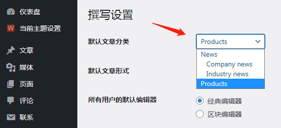 WP设置LiteSpeed插件开启QUIC.Cloud CDN教程