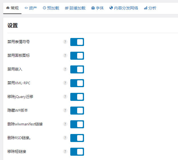 利用 GuestPost Tracker 建立高质量的客座博客外链