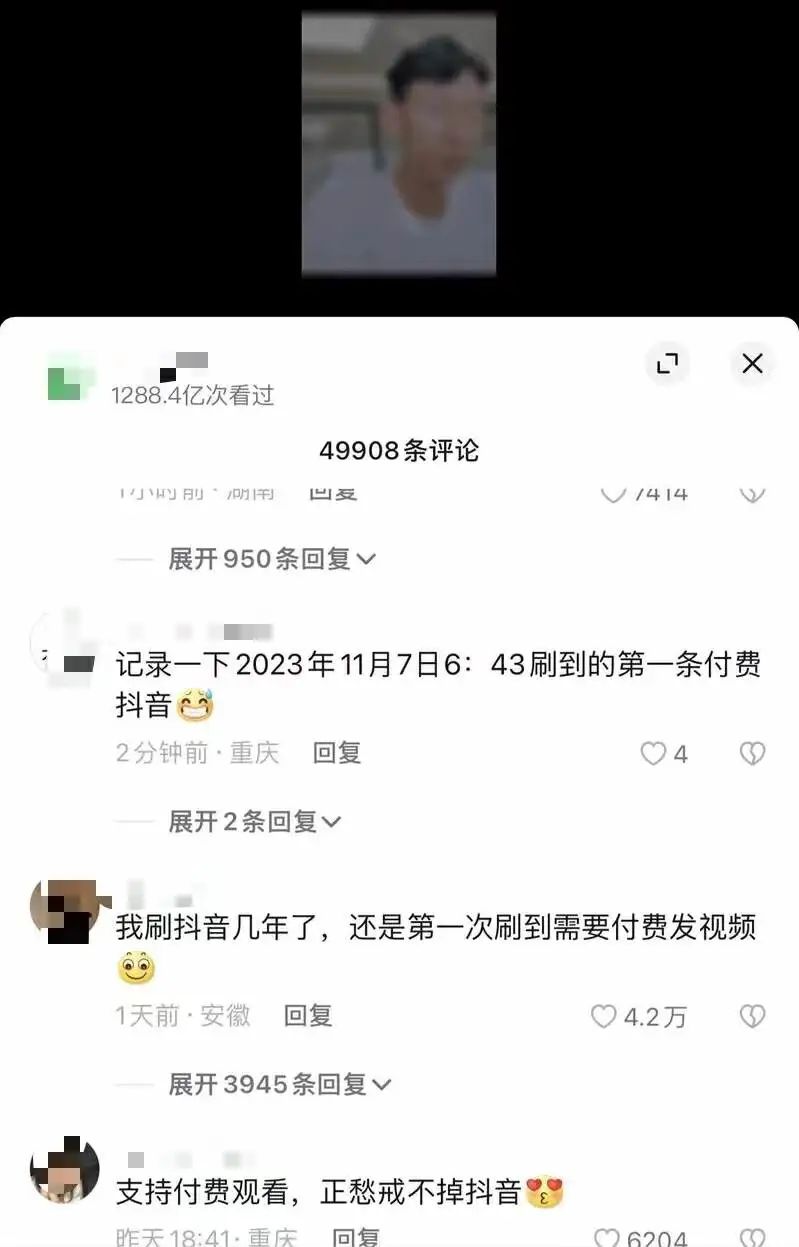 “ChatGPT之父被开”事件大结局 奥特曼加入微软领导新团队