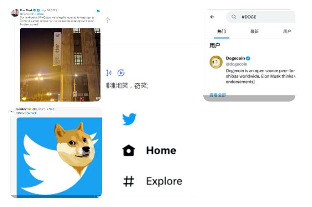 马斯克将公司Twitter标志“w”涂白 网友：这个老板多少有点不正经