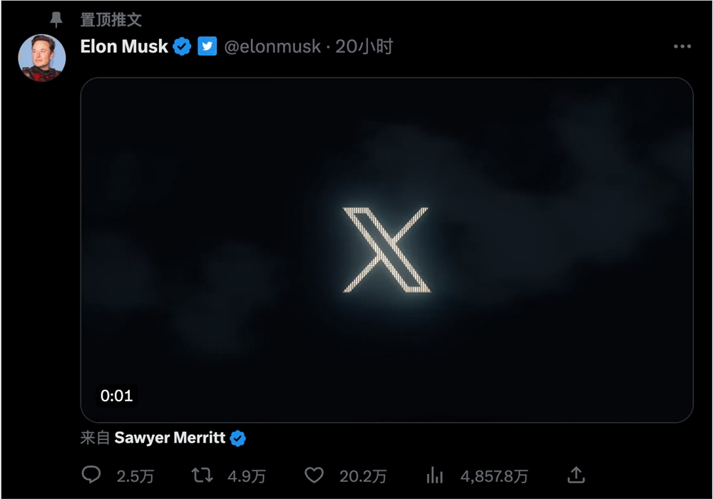 马斯克将 X.com 指向 Twitter.com 推特 CEO：「X」品牌重塑将「由人工智能提供支持」